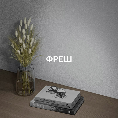 Коллаж